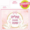 6f2bbffe8b30319108f5ce88e26e5df9