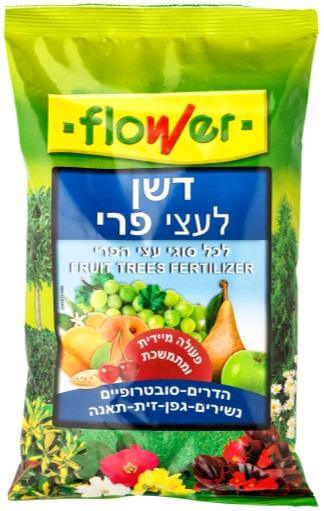 דשן לעצי פרי - 1 ק"ג