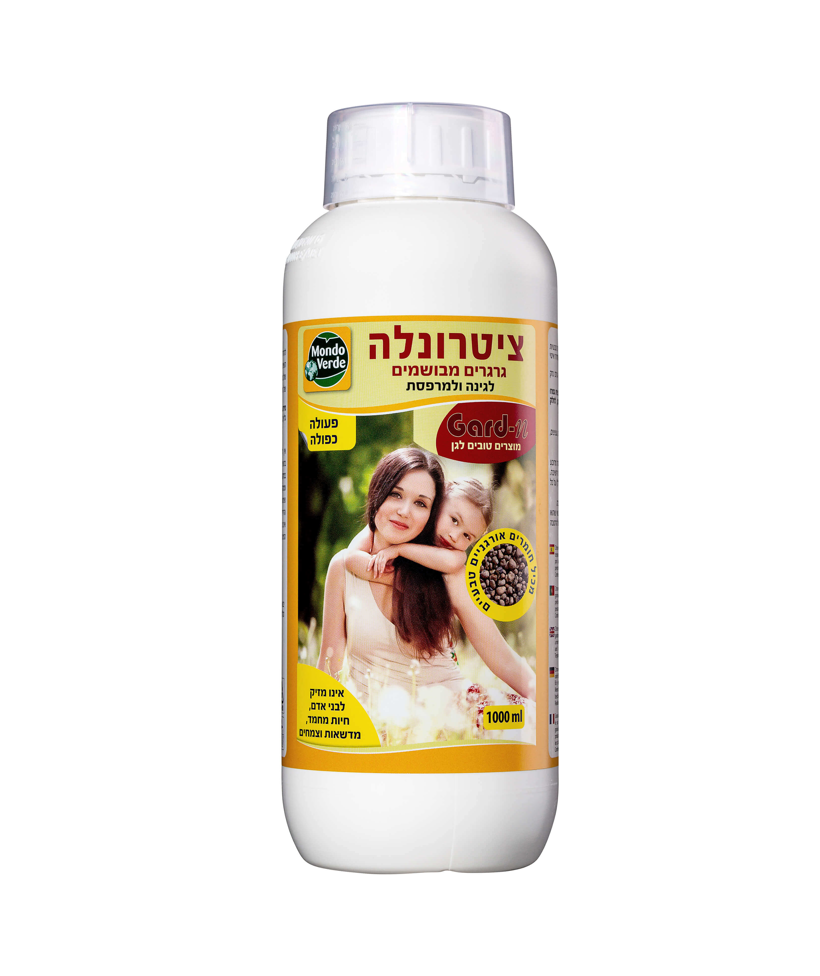ציטרונלה גרגרית  - מרחיק יתושים גרגרי - 1 ליטר