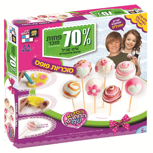 הסדנא המתוקה שלי - הכנת סוכריות פופס (ללא צבעים מלאכותיים)