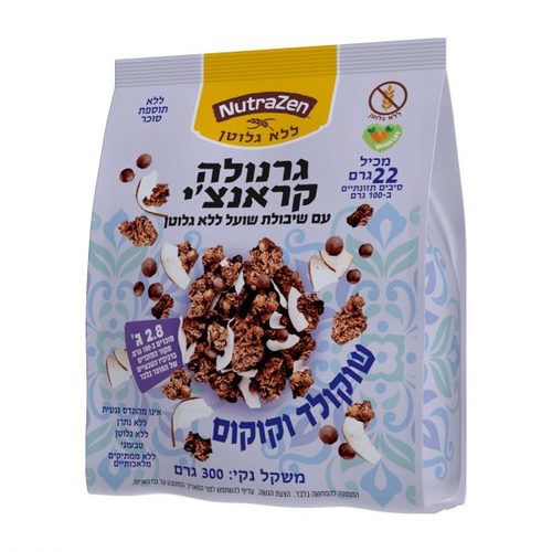 גרנולה קראנצ’י ללא גלוטן שוקולד וקוקוס -  Nutra Zen