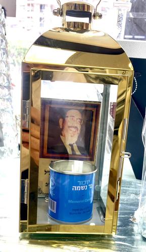 מתקן בטיחותי סגור עבור נר נשמה עם תמונה דגם 67012