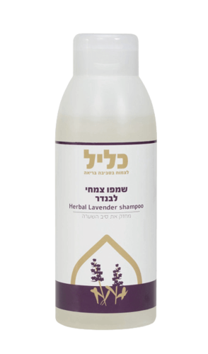שמפו לבנדר 500 מ
