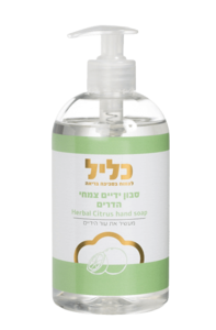 סבון ידיים הדרים 500 מ"ל | כליל
