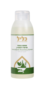שמפו סרפד ורוזמרין 500 מ"ל | כליל