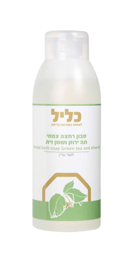 סבון רחצה תה ירוק ושמן זית 500 מ
