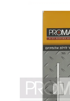 מנעול צר רול 30 מ