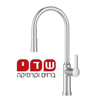 סיון אופיר ברז מטבח נשלף ניקל מבריק 1057