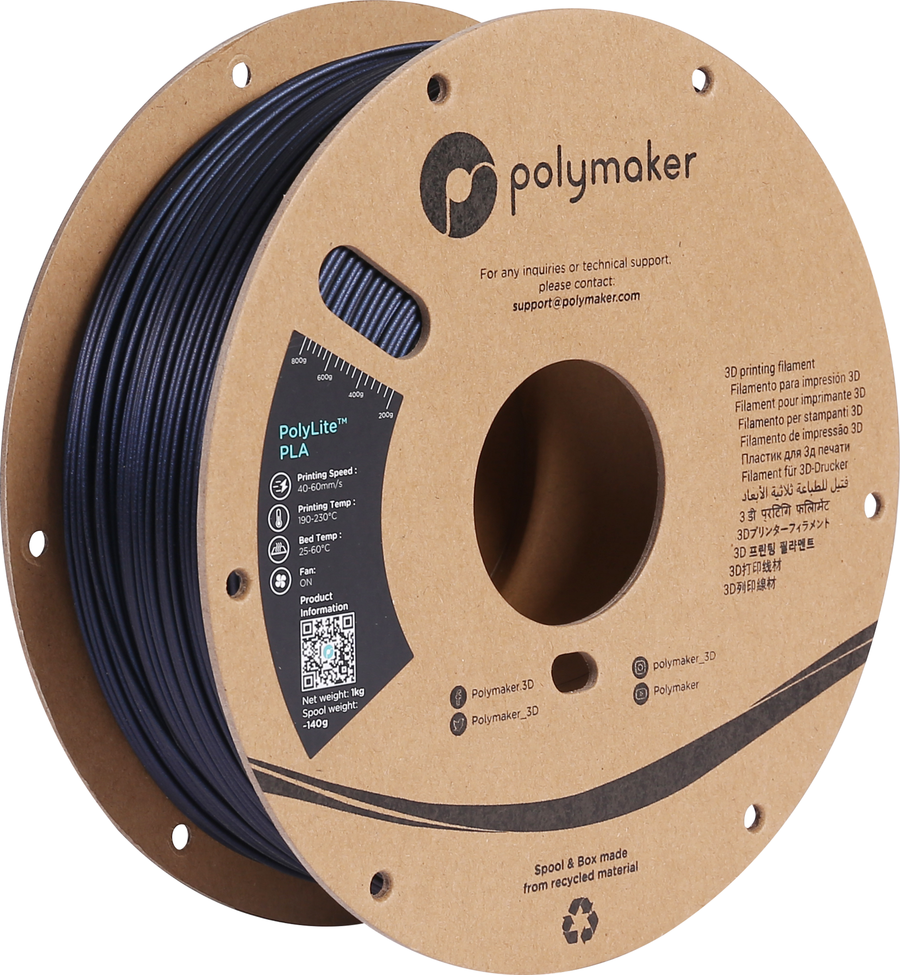 פילמנט נצנצים כחול כהה 1 ק"ג 1.75 מ"מ- Polylite PLA SPARKLE DARK BLUE