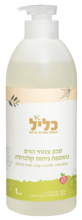 סבון רחצה הדס בניחוח קלנדולה 1 ליטר | כליל