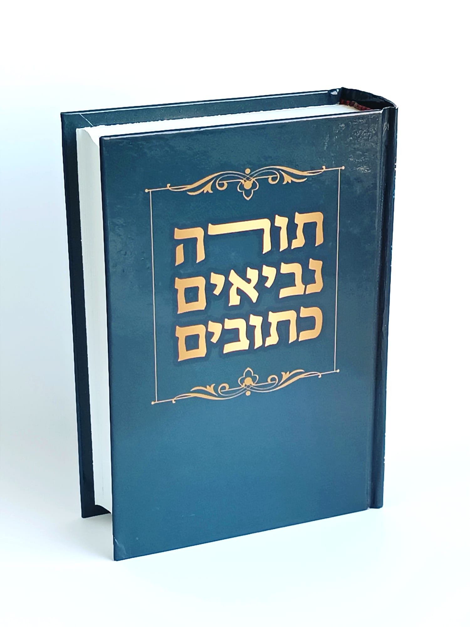 ספר תנ"ך גדול כריכה קשה בהוזלה (L)