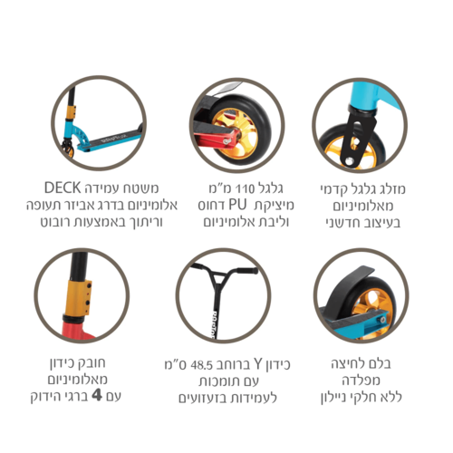 קורקינט פעלולים פרו Z7 ראפטור אדום