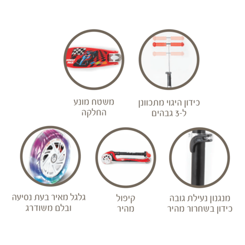 קורקינט K7 ראפטור בצבע אדום