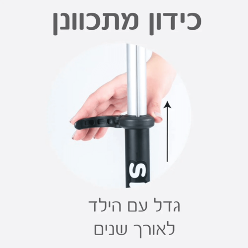 קורקינט T5 סקוטר ורוד סמארטרייק