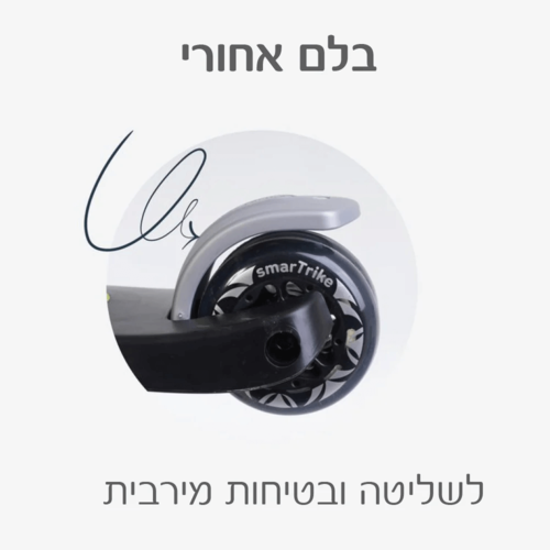 קורקינט T5 סקוטר ירוק סמארטרייק