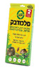 מלכודבק - זוג מלכודת מקצועית לחולדות, עכברים וחרקי הבית