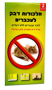 מלכודת דבק לעכברים - לחולדות ועכברים - ירוק אוזן שופ