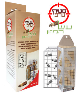 סטיקי טרפ עש המזון - ערכה מקצועית להדברת עש המזון ועש הקמח אוזן שופ