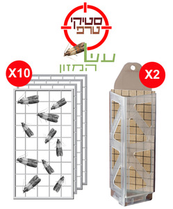 סטיקי טרפ עש המזון - ערכה מקצועית להדברת עש המזון ועש הקמח אוזן שופ