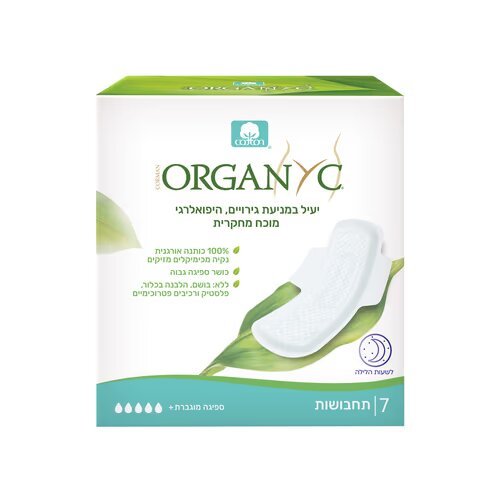 תחבושת עבה עם כנפיים לספיגה מוגברת (7 יח) - ORGANYC