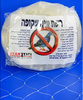 רשת יונים שקופה להרחקת יונים