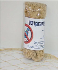 רשת להרחקת יונים לתחימת חלל