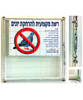 רשת יונים לתחימת מסתורי כביסה ומערכות מ"ז