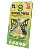 הלוחית הצהובה - XL - מלכודת דבק ללכידת זבובים וברחשים
