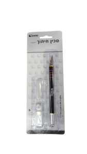 סכין חיתוך ליצירה + 5 להבים LINERO