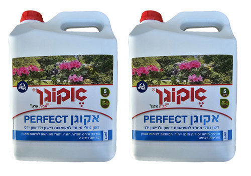 זוג קנקני דשן נוזלי אקוגן פרפקט - 5 ליטר