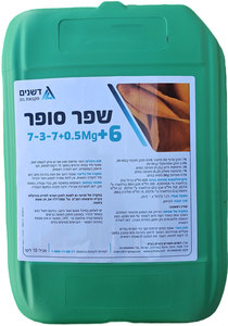 דשן נוזלי מורכב שפר סופר 7-3-7 + 6 יסודות קורט + 0.5Mg - ג
