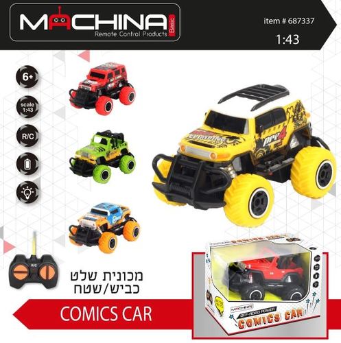 מיני ג'יפ על שלט 1:43 COMICS CAR -