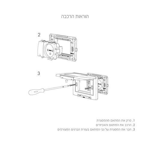 מסגרת 4 מוגן מים שחור ניסקו סוויץ IP55