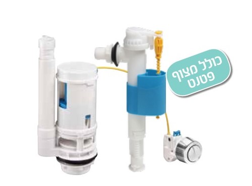 סט פעמון + מצוף פטנט למיכל הדחה סט פעמון כבל כולל מצוף פטנט (עליון/תחתון 1/2
