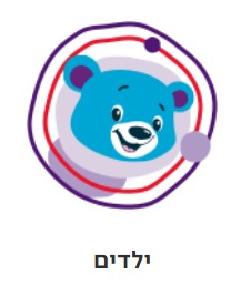 ילדים