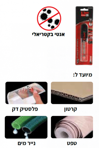 להב גמיש רחב Bi Metal טיטניום