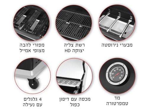 גריל גז נירוסטה FUZEN 4B + כירה