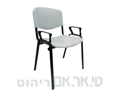 כסא ויזי פלסטיק ידיות אפור