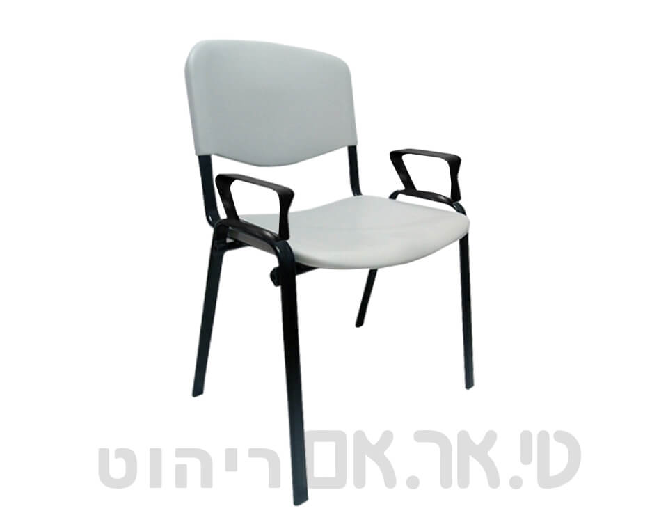 כסא פלסטיק דגם ויזי עם ידיות