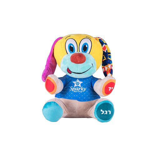 ספרקי – כלב אינטראקטיבי – מספר ושר דובר עברית