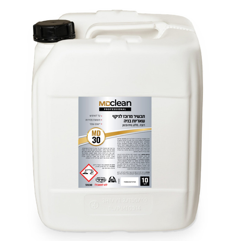 תכשיר מרוכז לניקוי שאריות בנייה 10 ליטר MDclean Professional MD30