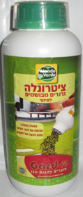 מרחיק יתושים ציטרונלה גרגירים מבושמים לפיזור 1 ליטר