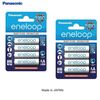 מבצע שמיניית סוללות פנסוניק - Panasonic Eneloop AA
