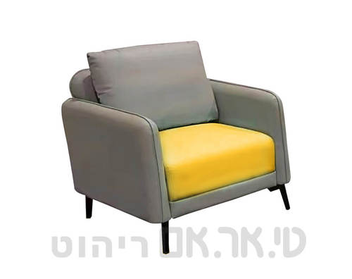 כורסת רינת יחיד