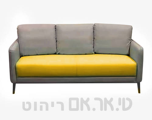 רינת שלישיה צהוב