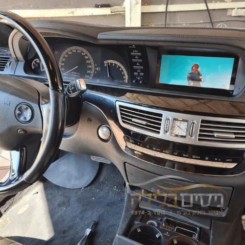 מערכת מולטימדיה למרצדס S CLASS 2011 genesis standard