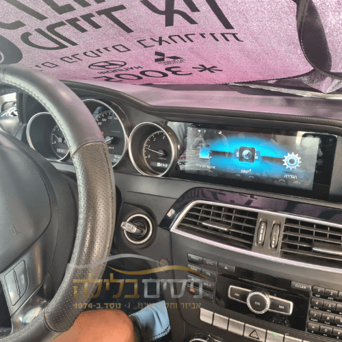 מערכת מולטימדיה למרצדס C CLASS 2011 genesis standard