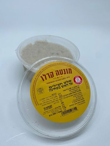 חציל בטחינה- מונטה קרלו (250 גר')