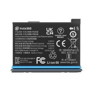 סוללה מקורית למצלמה Insta360 X3 Battery