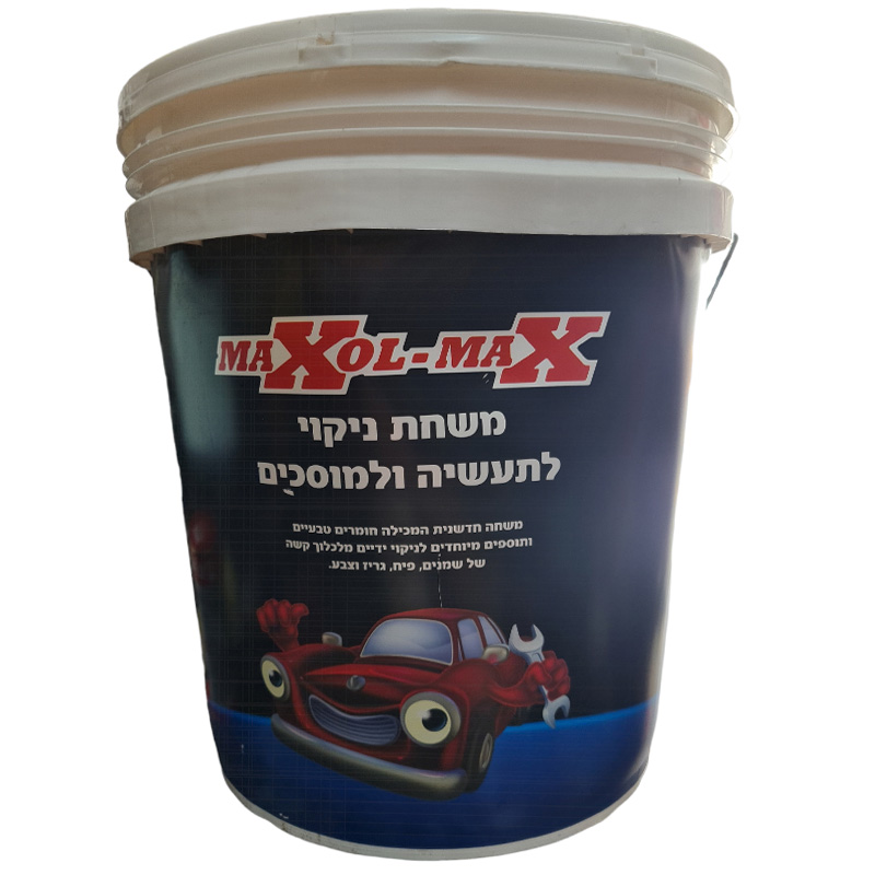 משחת ניקוי ידיים לתעשייה ולמוסכים 15 ק"ג MaXol-Max מקסול
